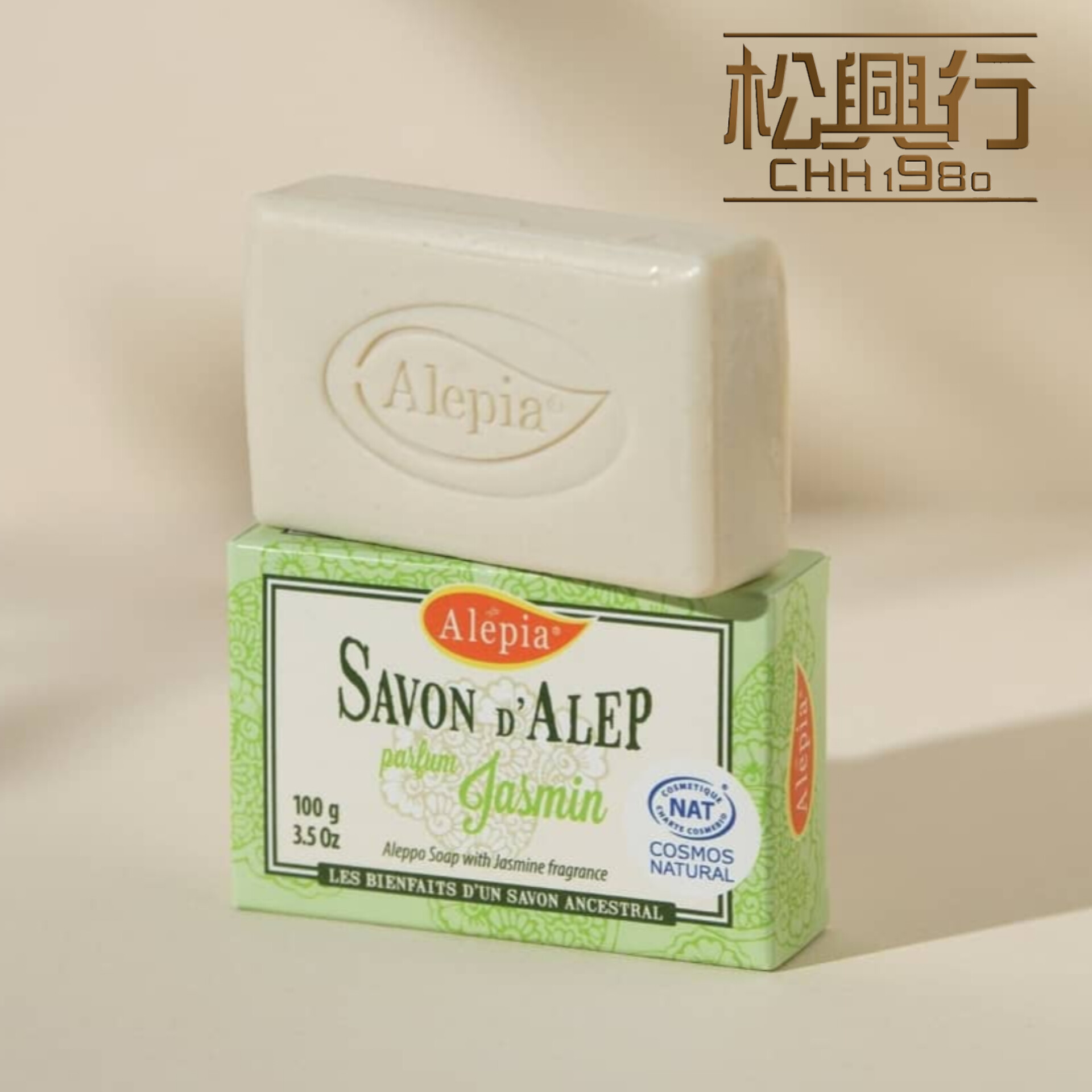 Prestige Aleppo Soap-Jasmine